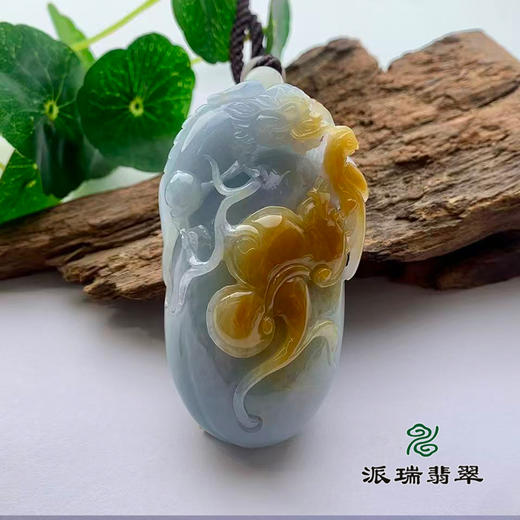 派瑞翡翠 翡翠手把件 糯种 紫色 黄翡 商品图0