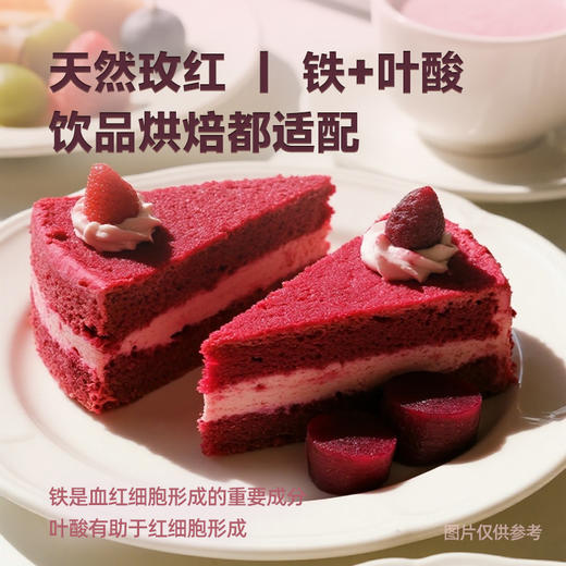 【徐姬】有机甜菜根粉 5g*10条 商品图3