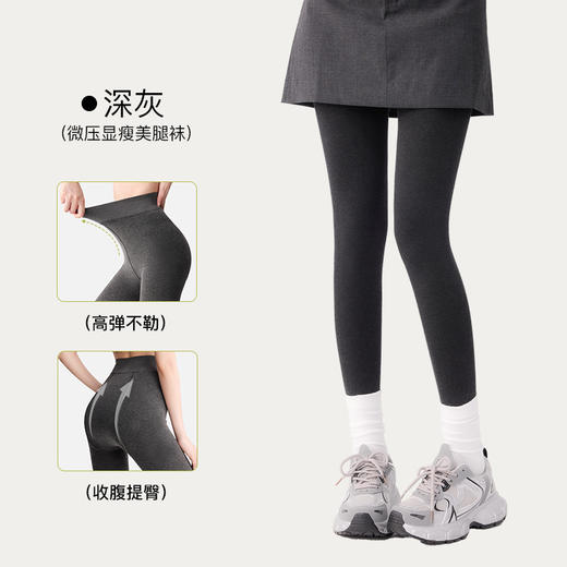 【2条减20】好穿的打底裤来咯！！ 商品图2