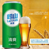 【啤酒】青岛崂山 清爽啤酒清爽8°P 500ml/听 商品缩略图0