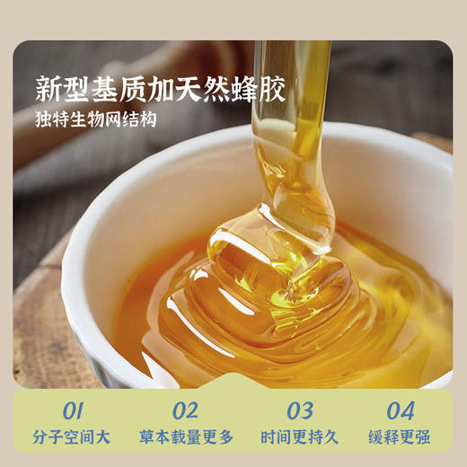 真不二天然草本儿童贴系列利眠/利感/肠胃贴~ 商品图5