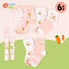 贝贝怡儿童袜（6双装）ZB3EP003 商品缩略图3