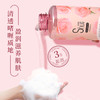 舒思安玫瑰花香沐浴露1KG*3瓶【有效期至2026年9月】 商品缩略图2