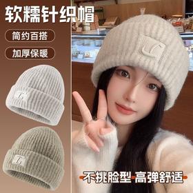 【软软糯糯！奶乎乎针织帽！】大头围粗毛线帽子 女秋冬季宽松保暖堆堆冷帽 大脸显脸小针织护耳帽