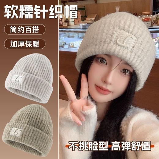 【软软糯糯！奶乎乎针织帽！】大头围粗毛线帽子 女秋冬季宽松保暖堆堆冷帽 大脸显脸小针织护耳帽 商品图0