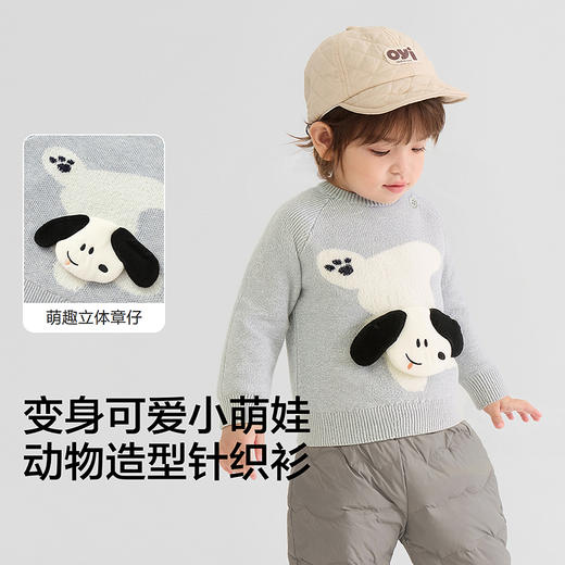 巴拉巴拉宝宝毛衫男童针织衫秋冬2025新款毛衣动物萌 商品图3