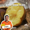 生态高原土豆（中通快递） | 合作生产*Ecological plateau potato| Partner Production 商品缩略图0