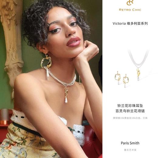 Victoria维多利亚系列｜百灵鸟铃兰花项链 商品图10