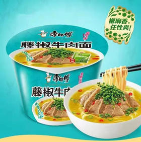 康师傅 藤椒牛肉面桶面 104g/桶