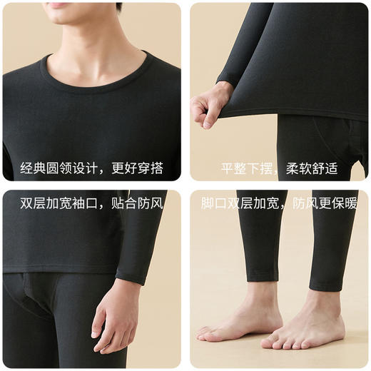 【羊绒蚕丝蓬松柔软不臃肿❗️10A抗菌吸湿发热】浪莎羊毛保暖内衣男秋冬季秋衣秋裤薄款青少年修身打底衬衣衬裤男。hb 商品图2