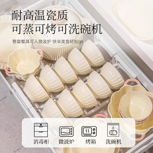 釉下彩陶瓷餐具（粉色佳人） 商品图2