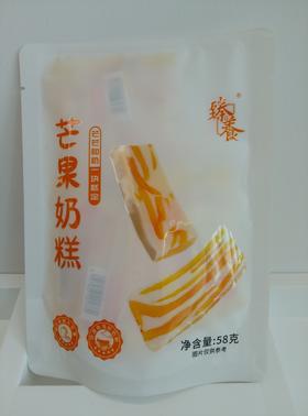 臻养芒果奶糕