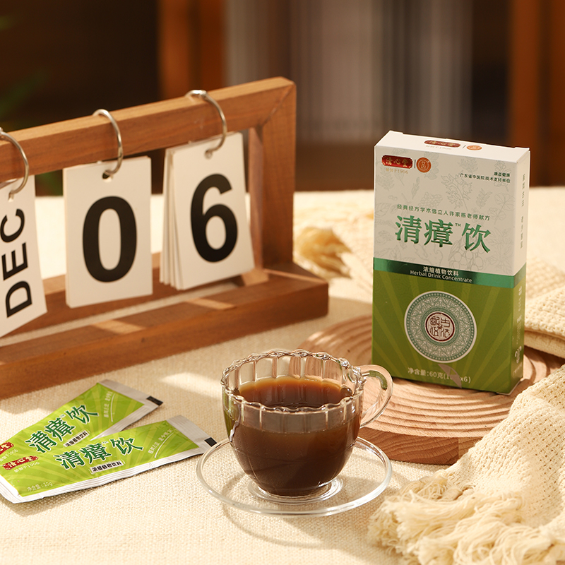 【清瘴饮】开袋即饮|草本防护  四季适用