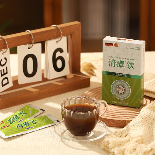 预售中 下单7天后发货【清瘴饮】开袋即饮|草本防护  四季适用 商品图0