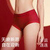 N2-【中腰字母】【10A抑菌纯棉底档】润微50S精梳棉内裤女喜庆纯棉底裆EO灭菌级首次免洗红内裤女  红棉裤 商品缩略图1