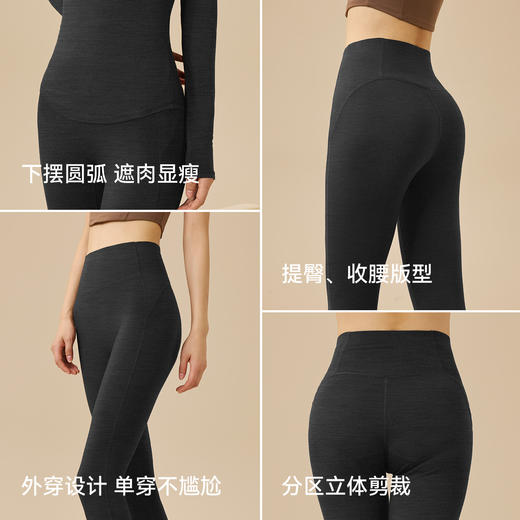 爱帝红石榴润肤肌底衣情侣款打底保暖内衣套装 商品图7