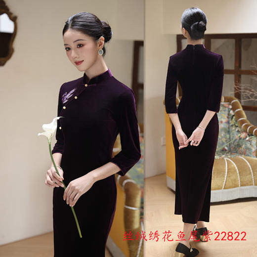 丝绒绣花长款鱼尾旗袍裙，时尚改良新中式日常中袖旗袍SYK22822 商品图3