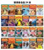 【宝莉爹书单·6岁+】猜猜谁会赢动物大比拼24册  Scholastic Who Would Win 小学生科普必读 赠音频 商品缩略图0