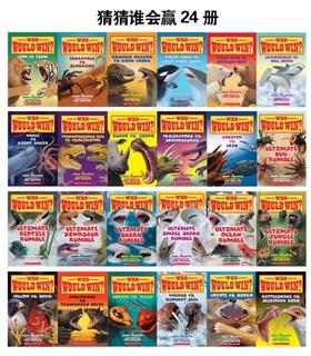 【宝莉爹书单·6岁+】猜猜谁会赢动物大比拼24册  Scholastic Who Would Win 小学生科普必读 赠音频