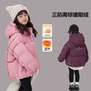 【白鸭绒加厚169/件】冬季儿童羽绒服男童冬装女孩洋气加厚三防羽绒外套聚【任选商品需单独购买，不可跨链接合并付款⭐️ 商品缩略图1
