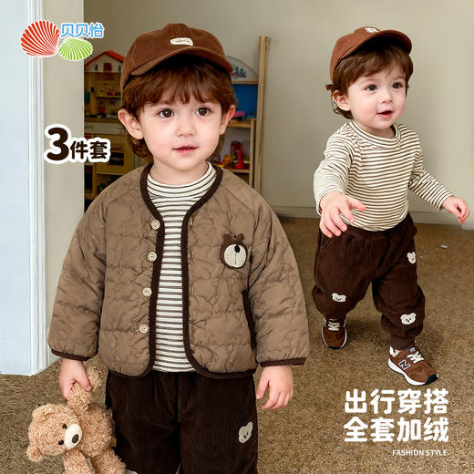 贝贝怡童装儿童棉服套装加绒保暖2025冬季新款男小童外套长裤冬装ZB4ET017 商品图4