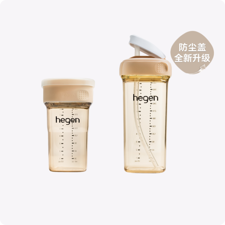 Hegen海格恩 模范学饮杯240ML （建议18个月以上）+ 【防尘盖升级款】萌牙吸管杯330ML（适用于9个月以上）