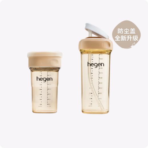 Hegen海格恩 模范学饮杯240ML （建议18个月以上）+ 【防尘盖升级款】萌牙吸管杯330ML（适用于9个月以上） 商品图0