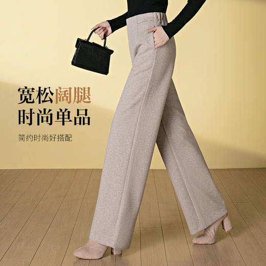 HSS 3072羊毛呢气质高腰阔腿裤加厚显瘦垂感暗扣直筒裤 商品图2