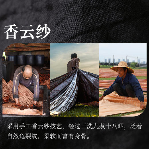 【林栖设计小店】（现货）真丝外套香云纱三蓝绣马面裙2026早春新品上衣女1942010 商品图4