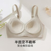 ALDOLA/雅黛俪调整型文胸大胸显小收副乳防下垂光面无痕美背胸罩 商品缩略图3