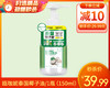 瓯咖妮泰国椰子油/1瓶（150ml）生产日期：25年8月补单专用 商品缩略图0