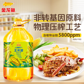 金龙鱼 食用油 非转基因 物理压榨玉米油6.18L（蕴含植物甾醇） /粮油调味 /食用油 /玉米油