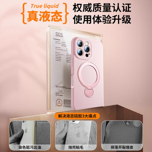 「带挂绳！360°支点支架」适用iPhone15液态硅胶手机壳16promax全包壳手机膜壳 商品图3
