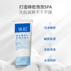 协和维生素原B5舒缓洁面乳100g+舒缓精华水200ml+舒缓精华乳100ml 商品缩略图3