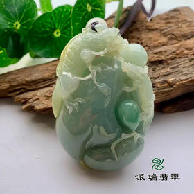 派瑞翡翠 翡翠手把件 糯加绿