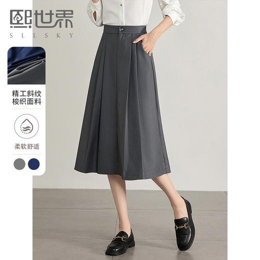 【专属特价】熙世界气质赫本风西装半身裙2025秋季新款通勤垂感百褶a字伞裙 商品图0