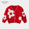 Cucutas女幼童线衫CY25WIW643中国红90#-130# 商品缩略图1