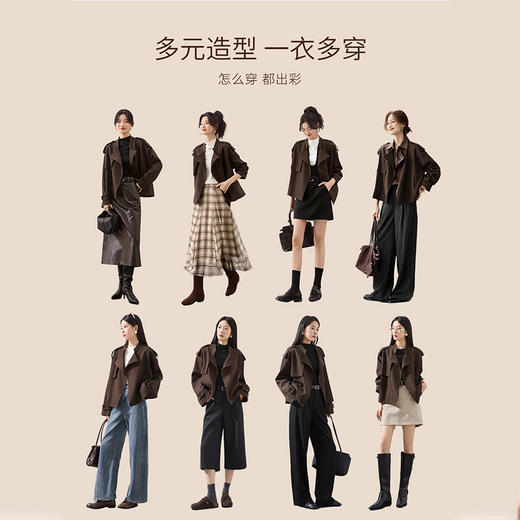 【限时秒杀】西遇短款风衣外套女冬季新款摩登复古咖色廓形翻领夹克SS051746 商品图2