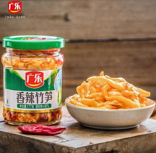 广乐 香辣竹笋 177g/罐 商品图0