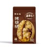 疆果乐草本味烤核桃360g（商） 商品缩略图0