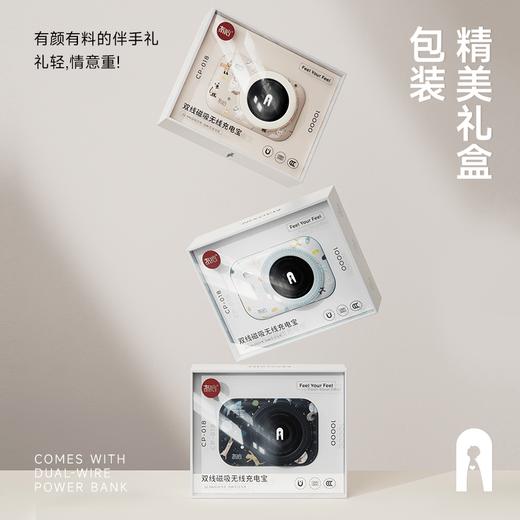FXQ【3C认证充电宝10000mAh可上飞机】双线磁吸无线充电移动电源适用小米苹果17全系+安卓通用 商品图1