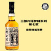 【桶强+常规组合】三郎丸（Saburomaru）VI号恋人单一麦芽日本威士忌（塔罗牌系列） 商品缩略图1