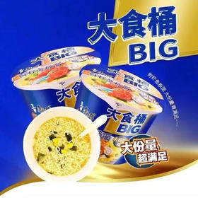 康师傅 大食桶鲜虾鱼板面桶面出行宿舍必备 136/桶