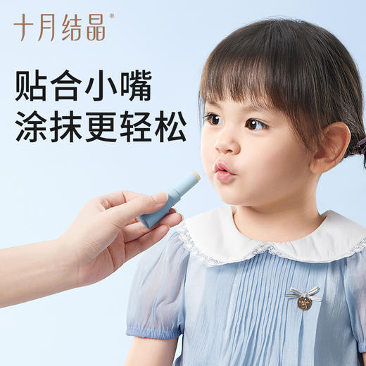 （抽奖）婴儿唇膏保湿滋润补水秋冬季护唇女宝宝男儿童专用润唇膏 商品图6