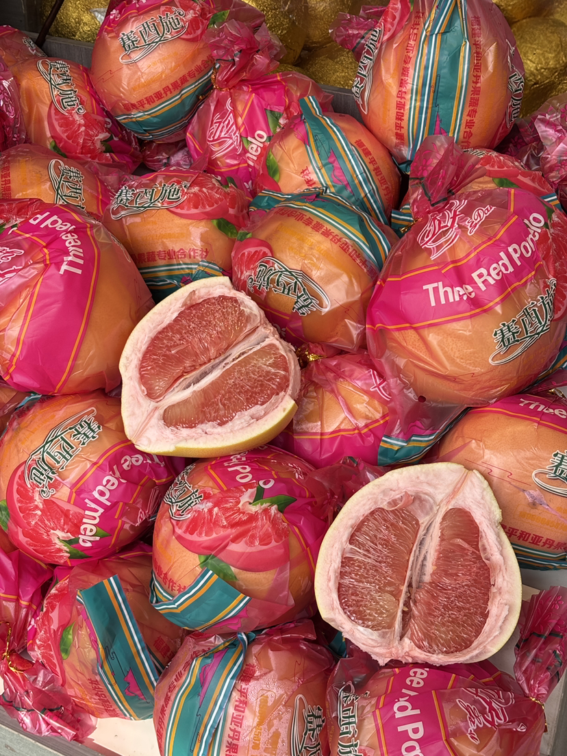 14.8元2个福建红肉蜜柚