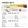 【曼特宁】明谦印度尼西亚曼特宁咖啡豆手冲单品深度烘焙200g 商品缩略图2