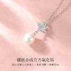 Winy s925银星络珍珠语项链配证书送女朋友/老婆/闺蜜生日节日礼物 商品缩略图2