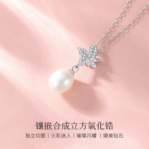 Winy s925银星络珍珠语项链配证书送女朋友/老婆/闺蜜生日节日礼物 商品图2