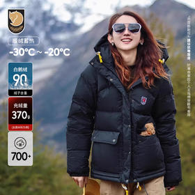 【男女款】Fjallraven北极狐防风DWR防泼保暖白鹅绒羽绒服89995