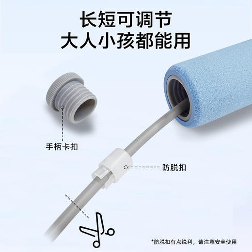 Hodtown何大屋跳绳拉伸套装HDW2200—rxs 商品图4